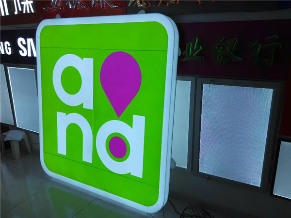 昆明广告公司