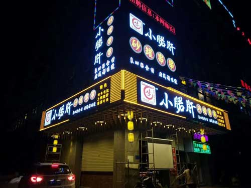 如何建立一个小型昆明广告公司