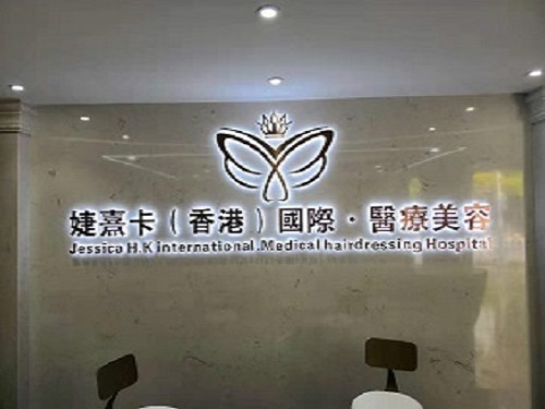 昆明发光字：什么是平面发光字？