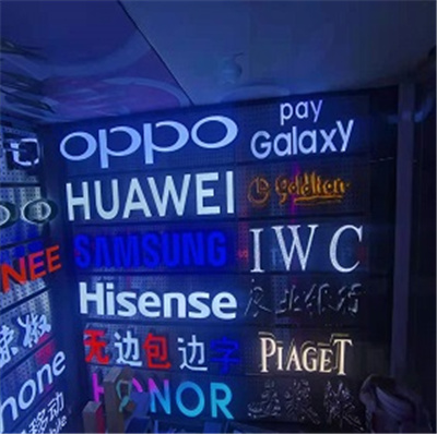 发光字样品