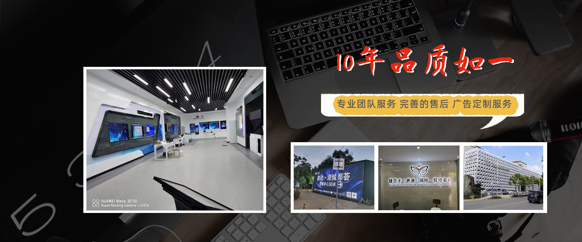 昆明华兴广告有限公司